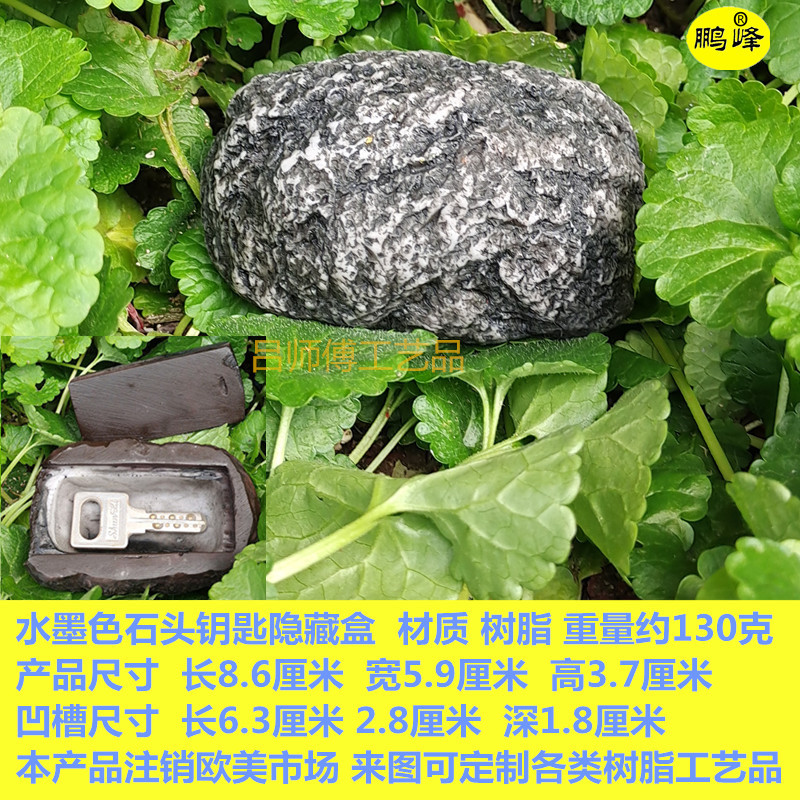 Picture of Cross-Border Garden Ornaments Resin Key Hidden Box Creative Outdoor Garden Ornaments Simulation Stone Key Hidden Box