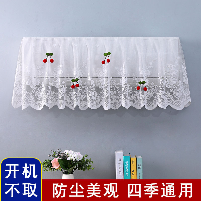 In stock wholesale air conditioner cover, no dust cover, household hanging cover, air conditioner internal machine dust cover