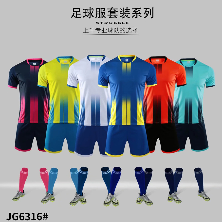 Adult and Primary School Students Football Clothing Short-sleeved suit Children's Sportswear Jersey Advertising Team Team Competition Training Clothing Printing