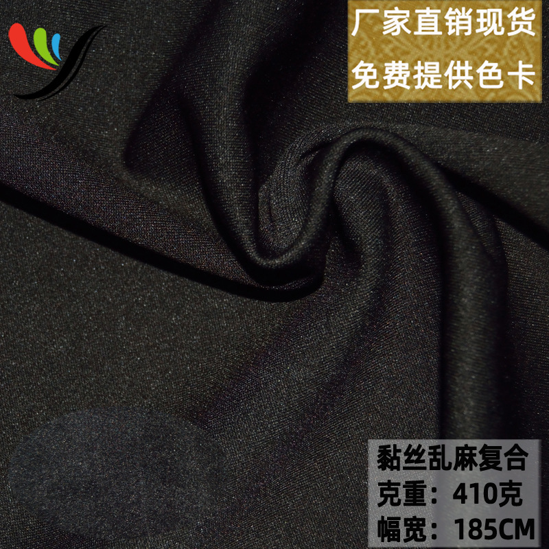 Twisted silk messy hemp composite real super soft mink velvet stretch non-tight pants dress fabric knitted four-sided elastic