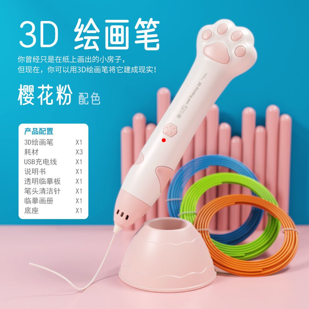 Picture of 3D printing pen painting brush suit low temperature wireless creative graffiti toy Children diy three-dimensional painting brush