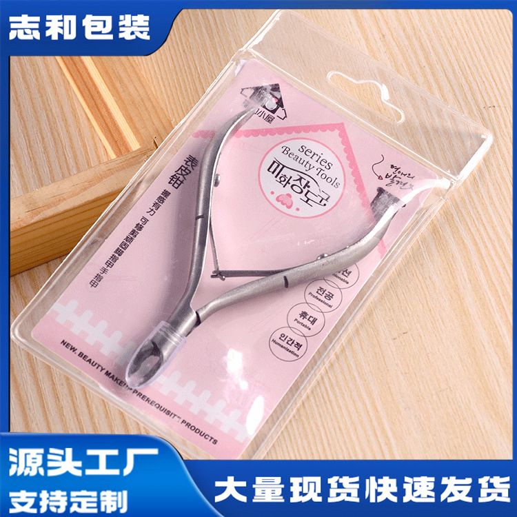 EVA cosmetic eyebrow pencil plastic bag wholesale exquisite nail art tool bag plastic film packaging bag