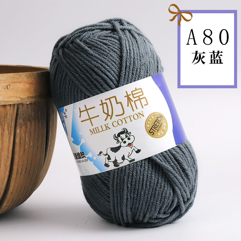Picture of Five strands of milk cotton medium coarse acrylic doll hook shoes wholesale Tang 5 strands of wool ball manufacturers wholesale 5 strands of milk Cotton
