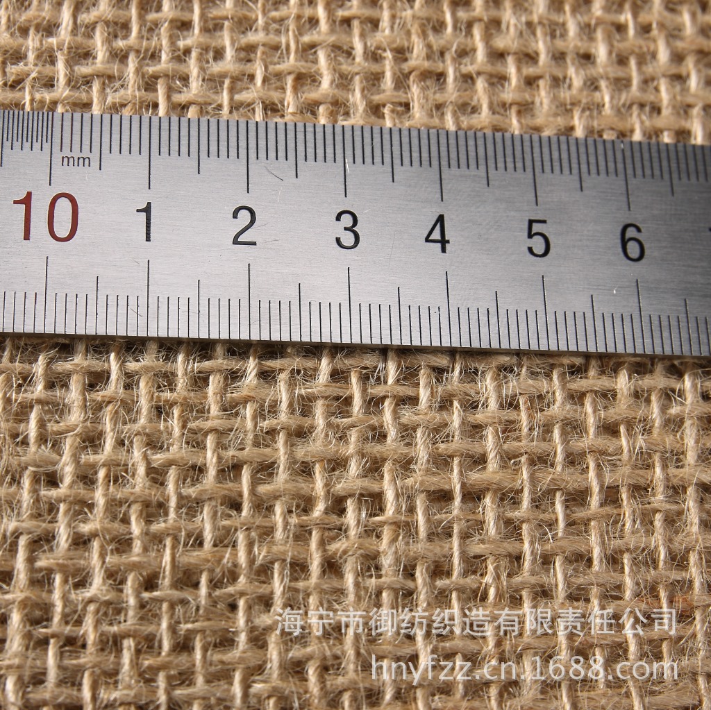 Picture of Jute Fabric Pet Products Shoe Material Coarse Jute Fabric Cat Scratch Board Various Specifications Density Sack Fabric