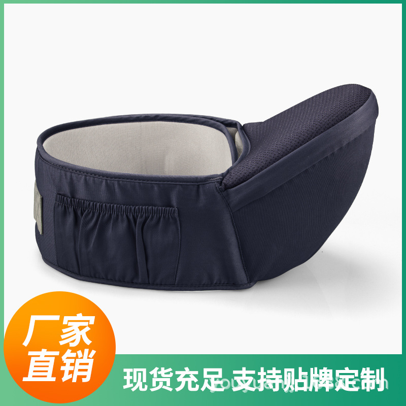 Baby Waist Stool Baby Strap Single Stool Multifunctional Front Hug Baby Belt Maternal and Infant Amazon New Cross-border Products