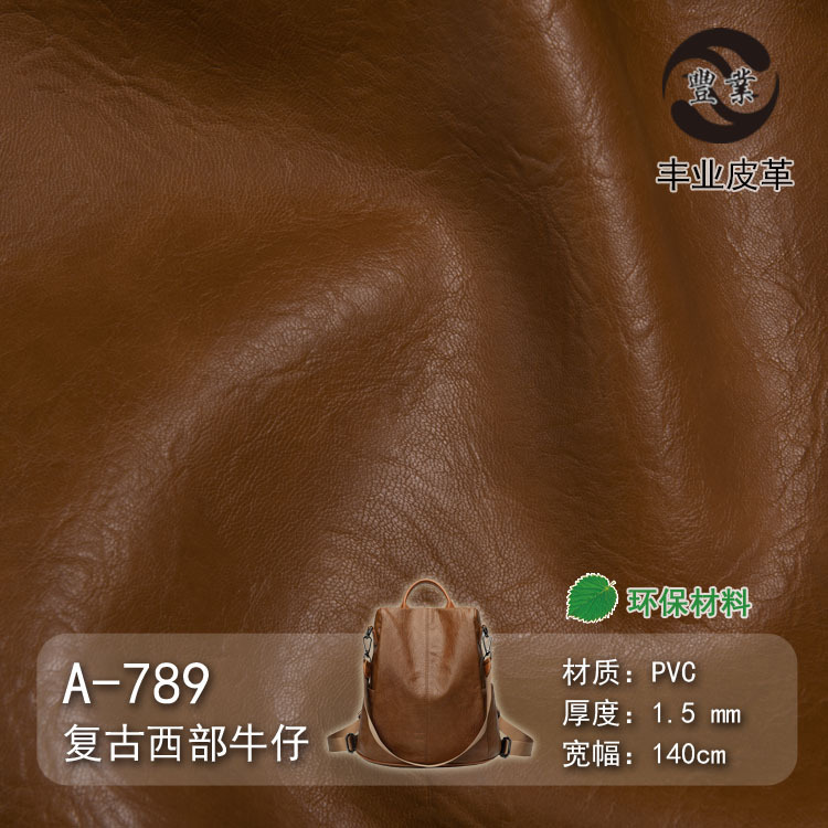 Environmentally Friendly in stock 1.5MM Retro Soft Q Elastic Thick Leather PVC Leather Suede Bottom Bag Handbag Fabric Leather