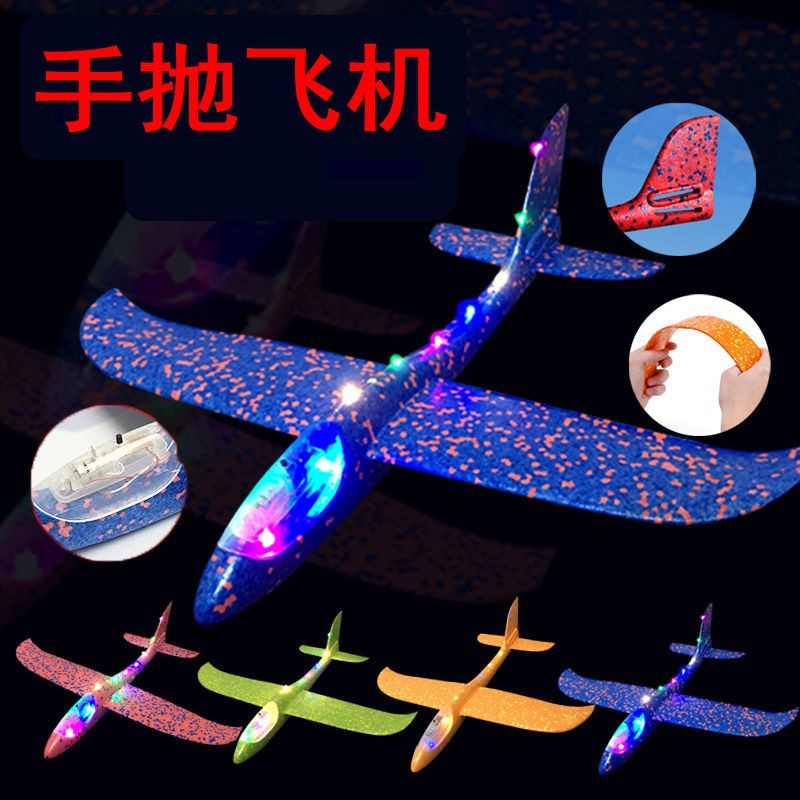 Picture of epp light-emitting electric gliding helicopter hand-cast model aircraft assembled foam hand-cast small aircraft toy
