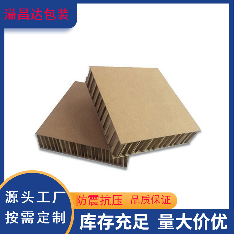 Corrugated Paper Three-Layer Five-Layer DIY Handmade Packaging Materials in Stock Honeycomb