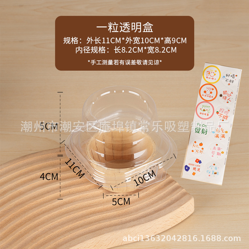 Picture of Cupcake packaging box single two cups cake plate tart dessert mousse transparent thick baking pastry box