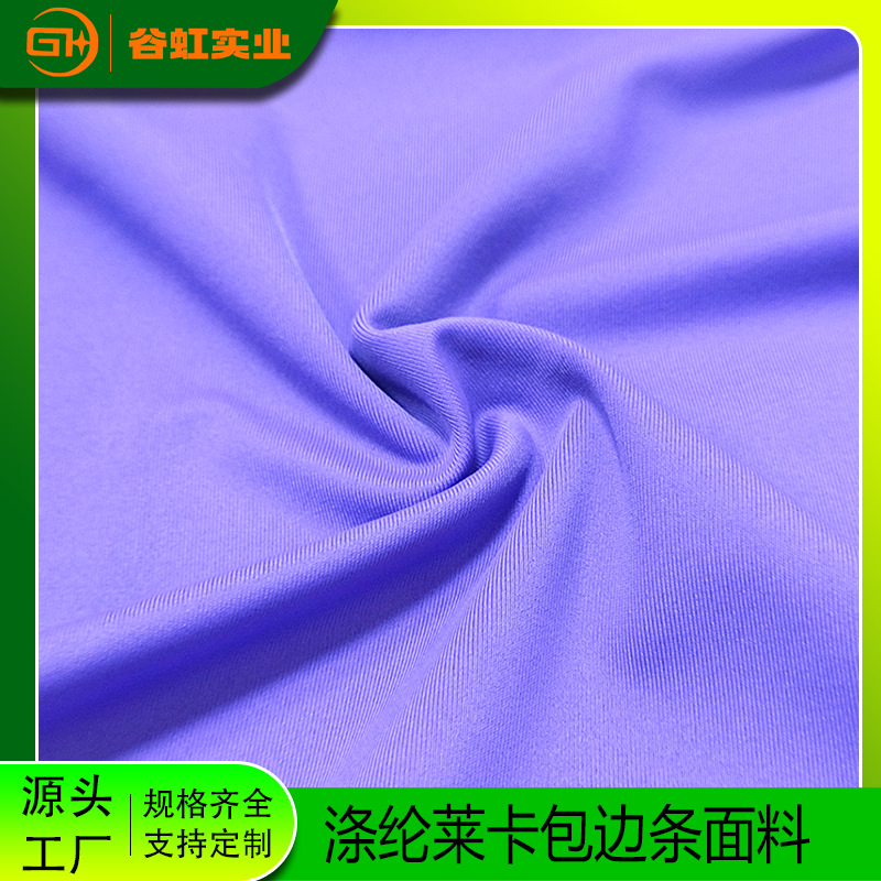 Nylon Lycra composite TPU luggage cabinet material high elasticity to sample proofing color optional high quality