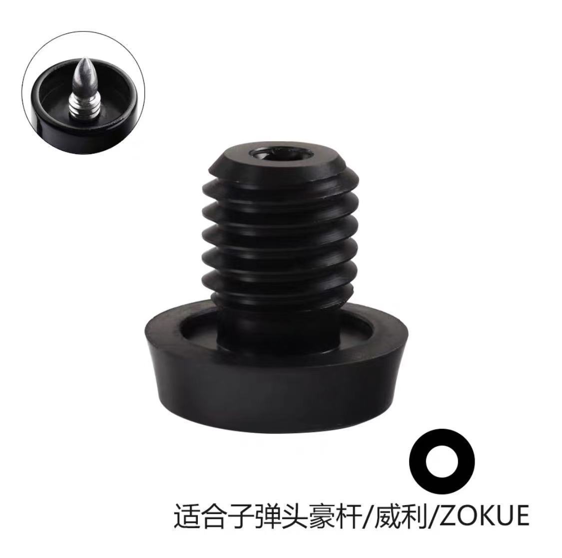 Picture of Meizi leopard rear plug screw ball rod rear plug screw ball Rod and lengthened handle connection with rear plug screw
