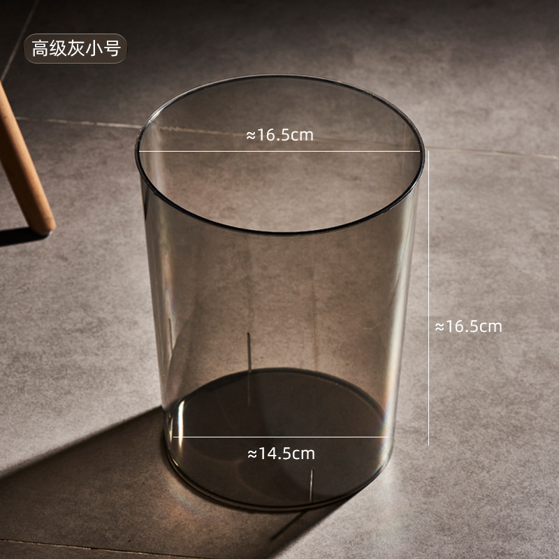 Picture of Household Large Entry Luxury Trash Bin Living Room Creative PET Transparent Trash Bin Office Large Capacity Simple Trash Bin