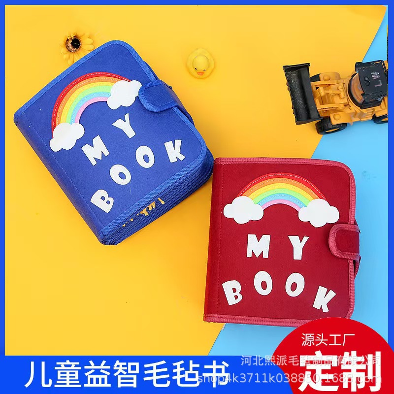 Cross-Border New Product Felt Cloth Book Montessori 3D Stereo Felt Rainbow Cloth Book Kidsren's Busy Board Cartoon Felt Cloth Book