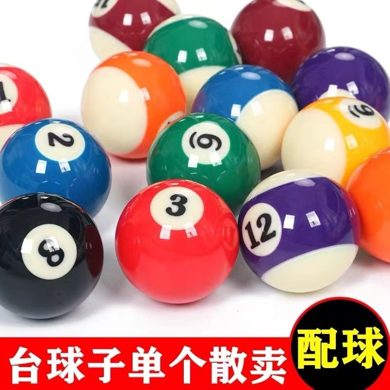 Billiards Standard Large Chinese-Style Loose-Selling Cue Ball Single Crystal American White Ball Table Tennis Supplies Crystal Ball