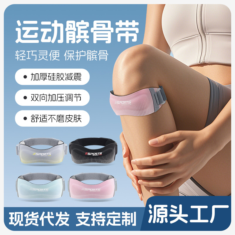 Sports Thickened Patella with Basketball Running Cycling Shock Absorbing Pressurized Knee Pad Meniscus Protective Cover Sports Protector