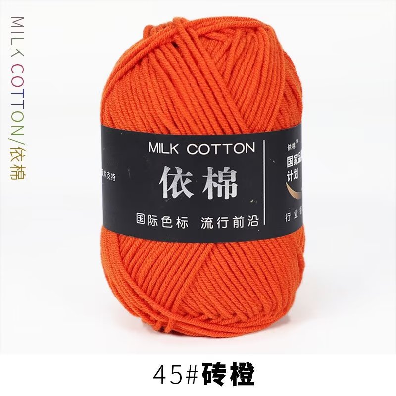 Picture of Four strands of cotton milk cotton wool four strands of milk cotton crochet wool knitting wool group 4 strands wholesale