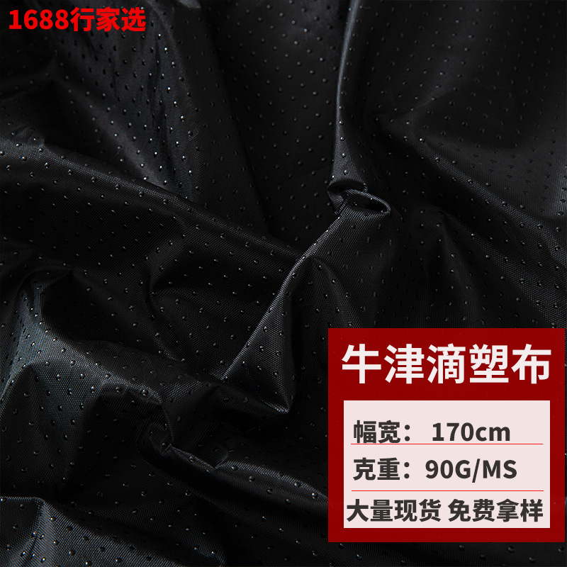 Ready Supply of High-quality 210d Oxford Plastic Cloth Kennel Cat Nest Lining Yoga Mat Car Mat Anti-slip Dot Plastic Cloth