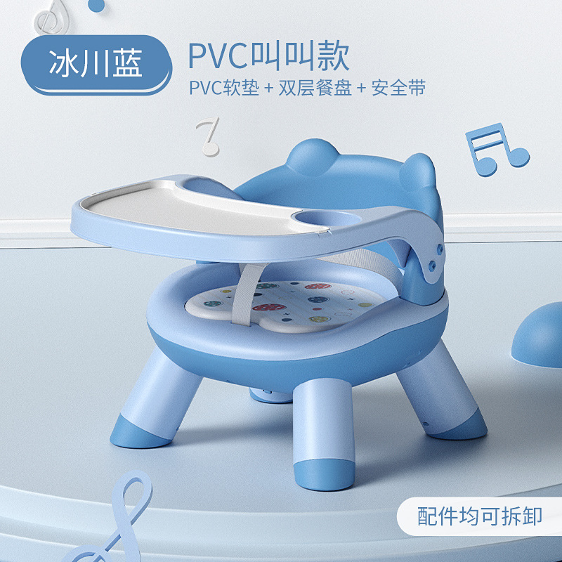 Picture of Children's Dining Chair Baby's Multifunctional Sofa Chair Baby Call Chair Backrest Chair Household Plastic Cartoon Stool Wholesale