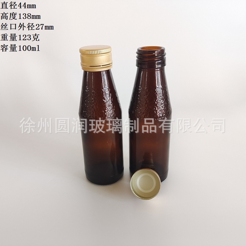 Picture of Manufacturer Supplies Brown 100ml Pitted Oral Liquid Bottle Brown 100ml Bird's Nest Bottle