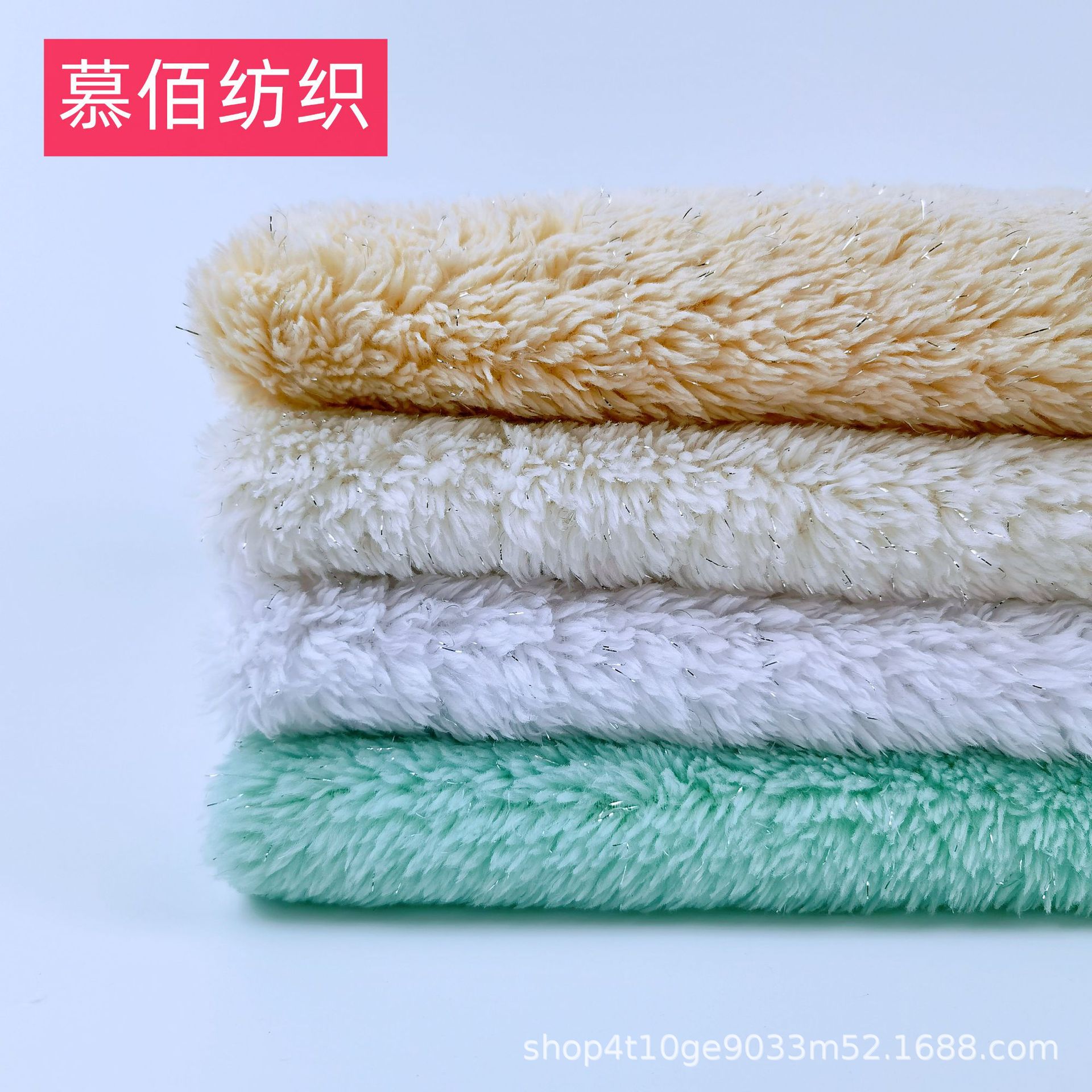 Ready Supply Silver Silk Shu Cotton Velvet Double-sided Arctic Velvet Double-sided Shu Cotton Velvet Autumn and Winter Clothing Home Clothing Fabric