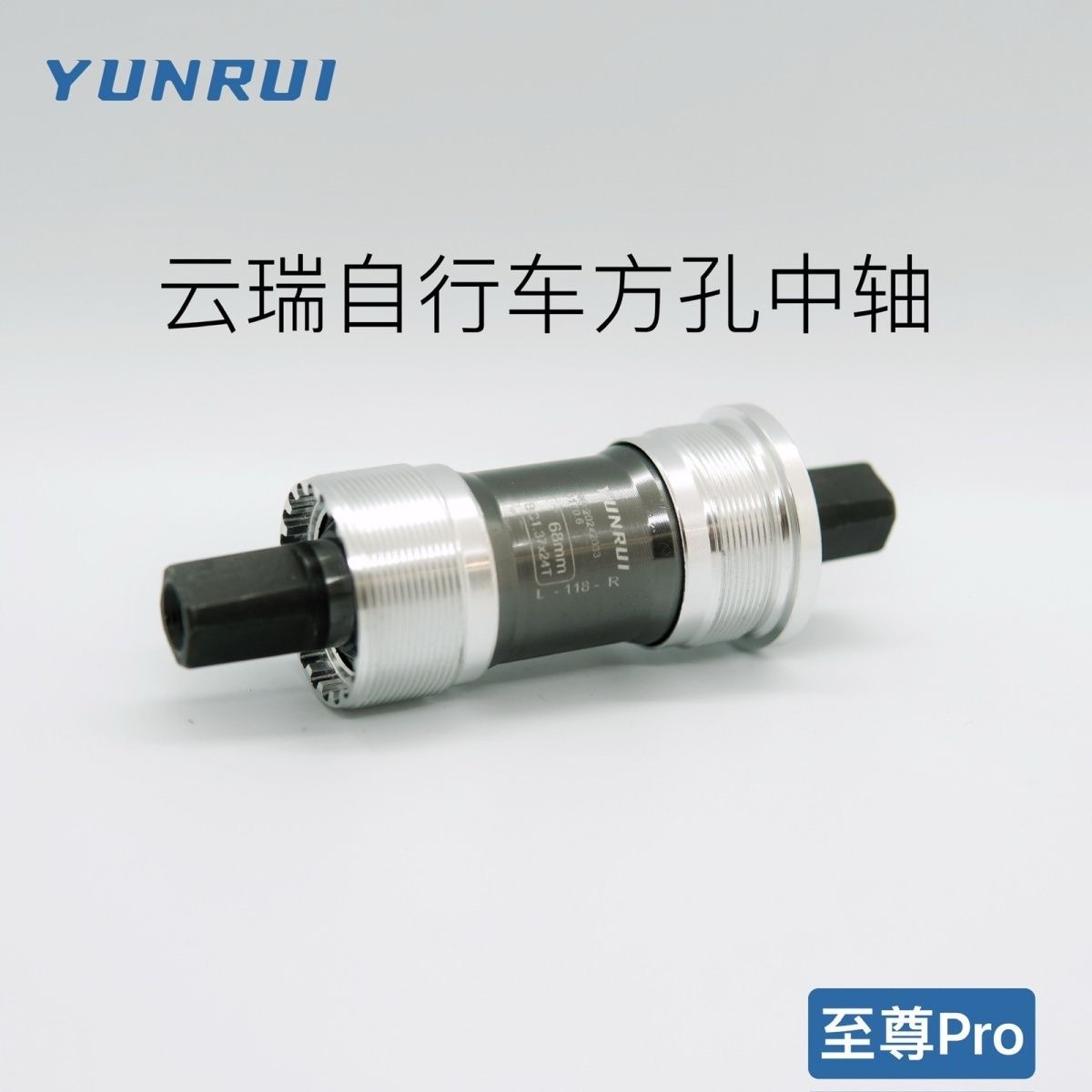 genuine goods YUNRUI/Mountain Bike Dead Car Station Wagon Square Kong Peilin Axle Five-way 68 Universal Folding