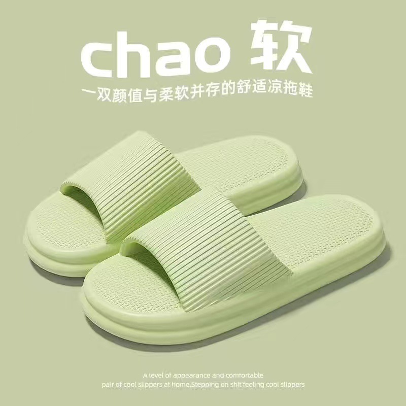 [Quality and Price Selection] 1 Pair of Vertical Stripesd Home Slippers