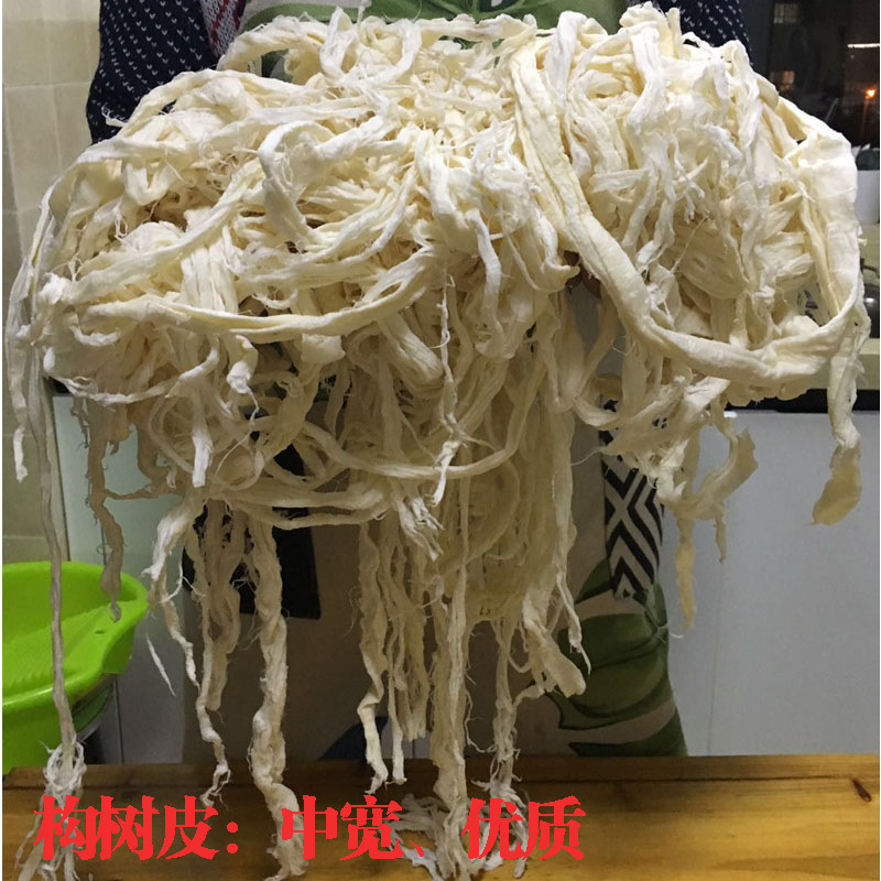 Broussonetia papyrifera Bark Finished Broussonetia papyrifera High Quality in stock Goupi Ancient Papermaking Xuan Paper Yunlong Paper Original White Bark