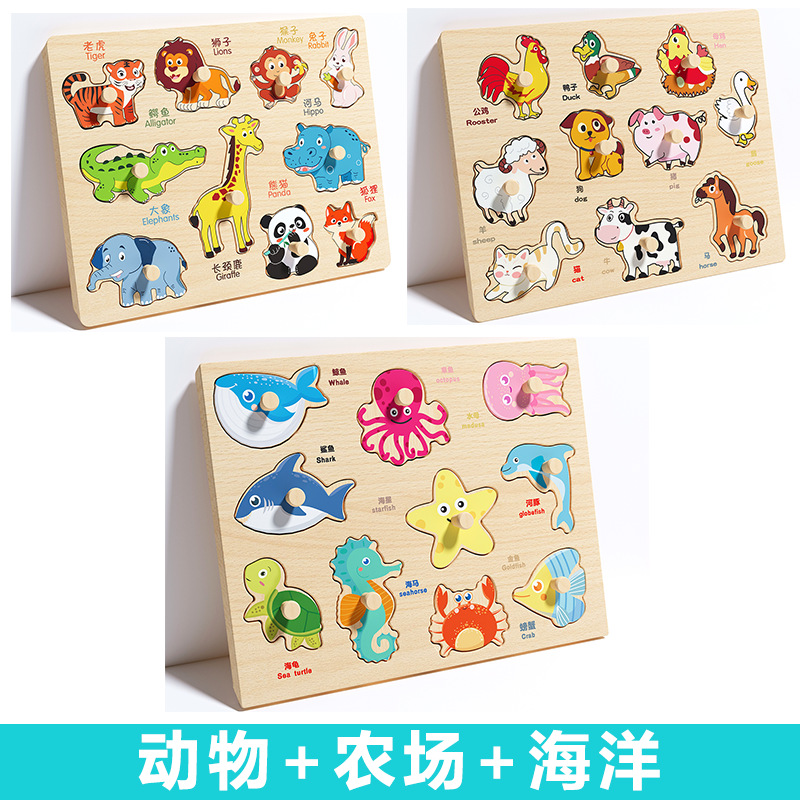 Picture of Infant Hand Scratching Board Stereo Puzzle Kidsren's Montessori Early Education Educational Wooden Building Blocks Toy Shape Matching Panel