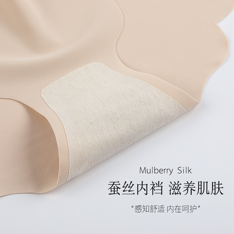 Picture of Women's Pure Cotton Antibacterial Crotch Seamless High-Elastic Cotton-Feel Triangle Briefs in Japanese and Korean Style