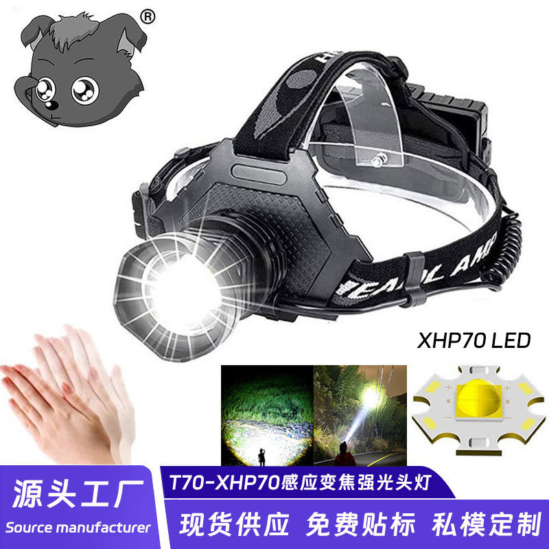 Cross-Border Xhp70 High-Brightness Sensor Headlight Zoom Power Head-Mounted Lamp Outdoor Strong Light Long-Range Led Fishing Headlight