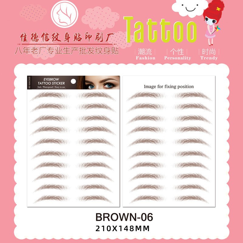Picture of Eyebrow Tattoo Sticker Eyebrow Sticker Waterproof Simulation Lazy Eyebrow Internet Celebrity Male and Female Internet Celebrity Eyebrow Sticker Tattoo Eyebrow Sticker