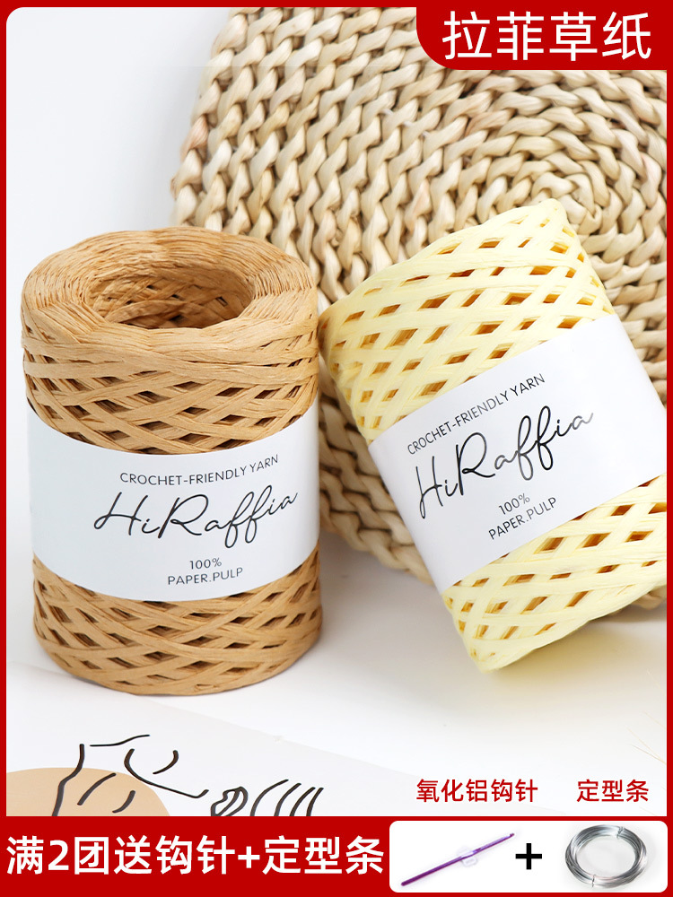 Raffia Weaving Thread, Cotton Straw Raffia Crochet Hat Thread, Summer Straw Hat Weaving Hook Bag, Raffia Weaving Thread