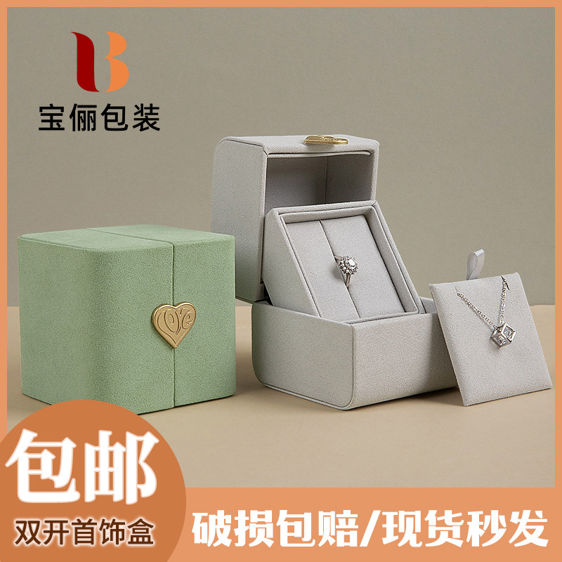 Super Fiber Heart Gold Buckle Double-Open Jewelry Box Proposal Wedding Ring Pendant Jewelry Box Jewelry Jewelry Box