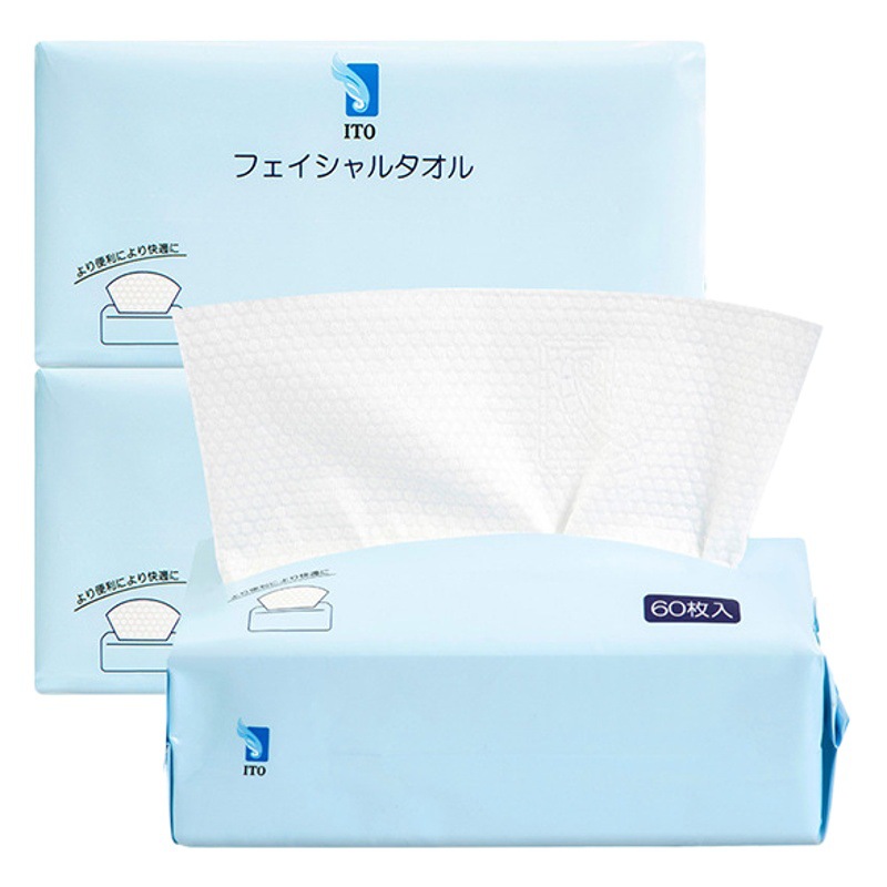 Japanese Ito Facial Cleansing Towel 60 Pumps for Infants and Young Children Wet and Dry Disposable Cotton Soft Towel Removable Facial Cleansing Towel Wholesale