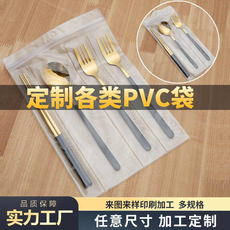 pvc tableware packaging bag translucent frosted plastic sealed chain bag self-sealing chopsticks bag manufacturers wholesale