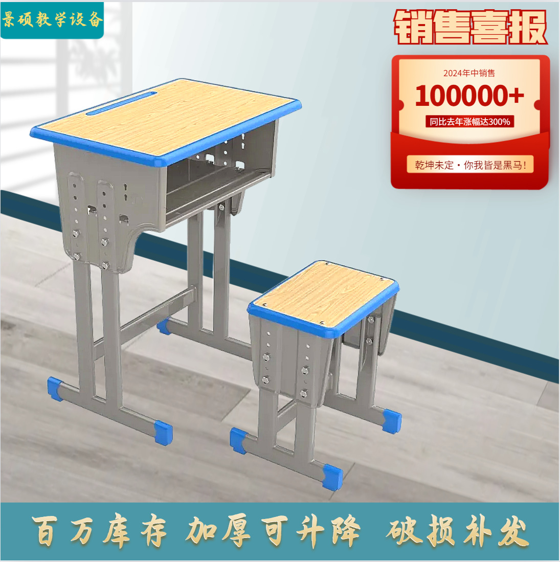 Children's Lifting Learning Desk for Primary and Secondary School Students School Desks and Chairs Children's Stool Multifunctional Lifting Children's Learning Chair