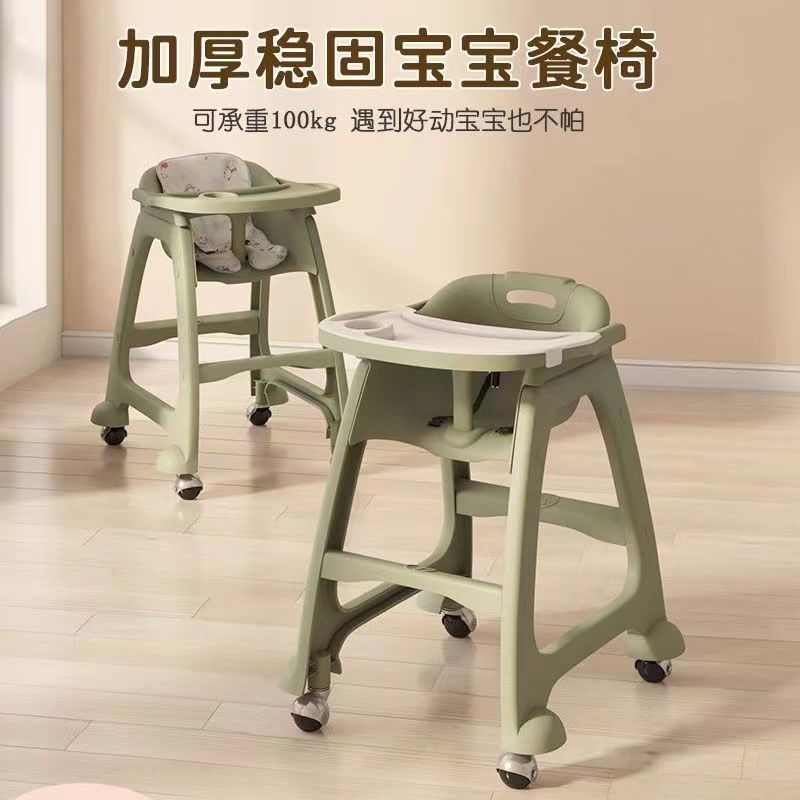 KFC Baby Dining Chair Baby Household Dining Table Seat Multi-functional Restaurant Hotel Commercial Children Dining Chair