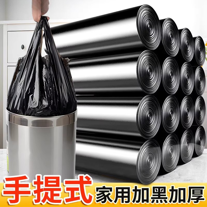 [100 only super affordable!]!] Black Garbage Bag Household Portable Vest Bag Kitchen Cleaning Vest Plastic Bag