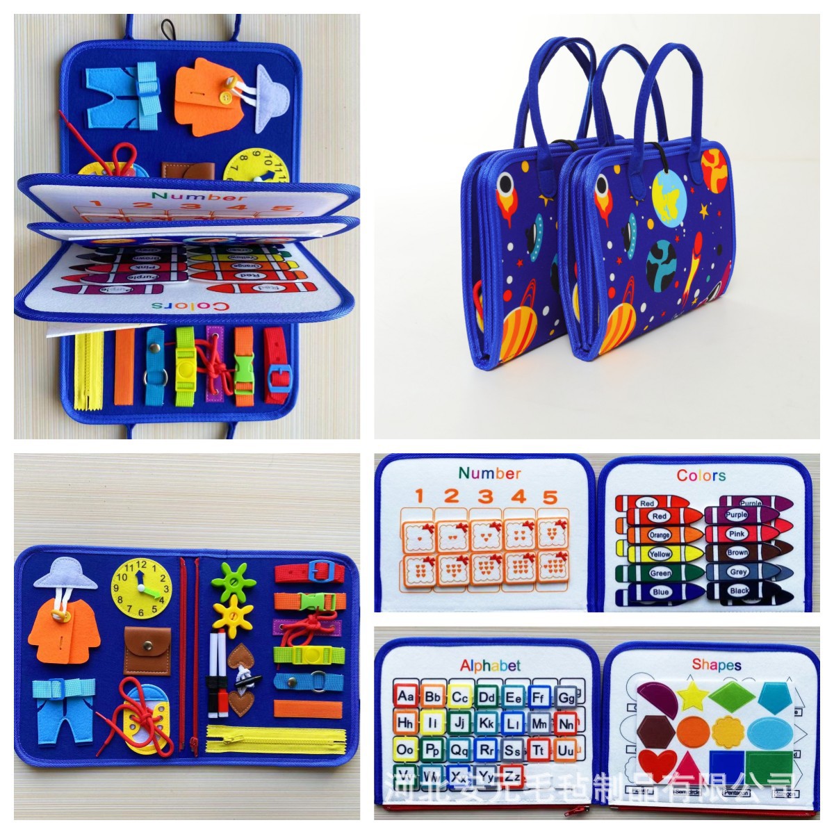 in stock Amazon cross-border felt early education board children's teaching aids enlightenment children's toys puzzle board felt learning board