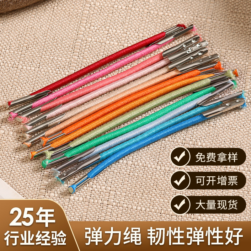 Round elastic rope head elastic ring buckle gold elastic strap sling silver head card line jewelry lanyard wholesale
