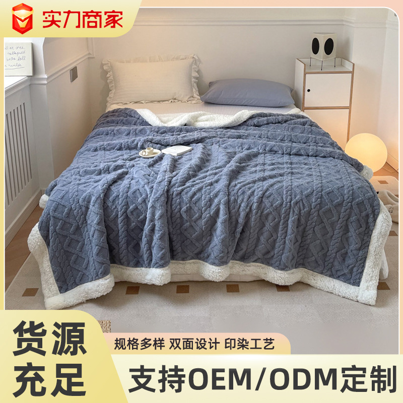 Blanket Spring Nap Extra Thick Lamb Velvet Sofa Blanket Class a Cross-Border New Bedroom Ins Style Throw Blanket Wholesale Sofa