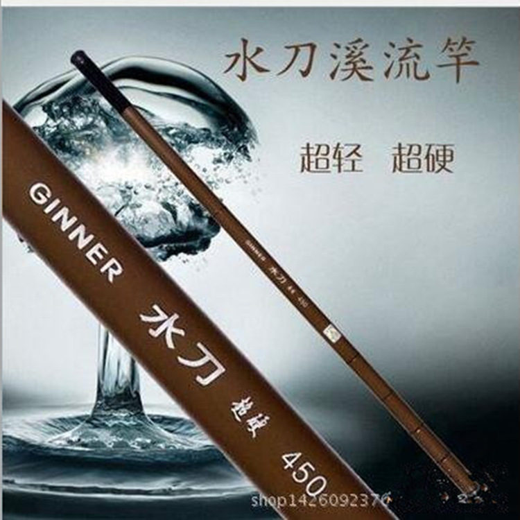 Picture of FRP super-hard fishing rod 28 stream-regulating rod fishing tackle manufacturers fishing gear wholesale hand rod for entity