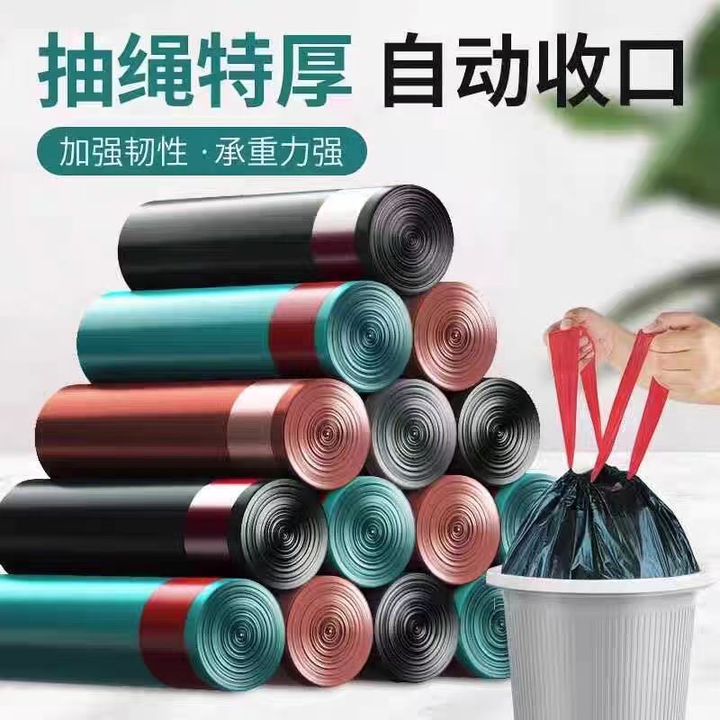 Garbage Bag Household Satchel Thickeneded Disposable Colorful Affordable Large Vest Drawstring Garbage Plastic Bag