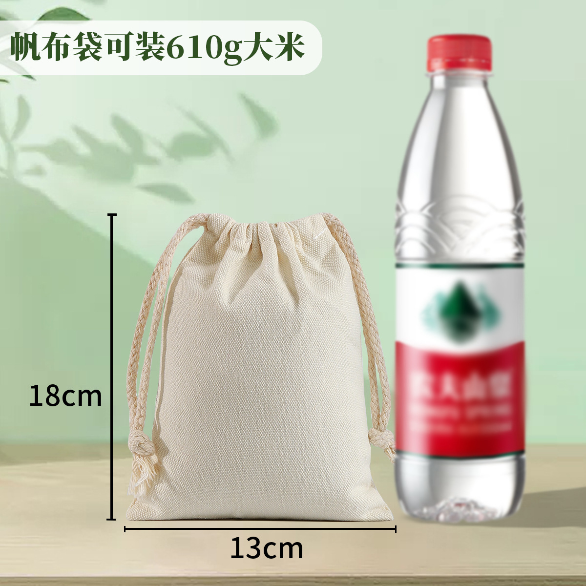 Picture of Blank cotton bag drawstring small cloth bag cotton linen cloth jewelry packaging bag dustproof storage cotton cloth bundle pocket wholesale