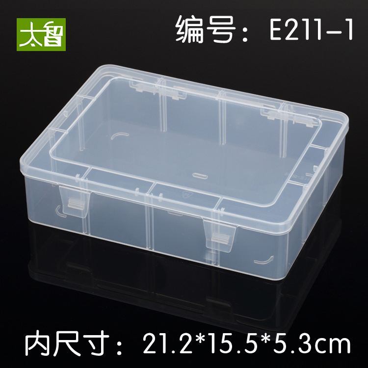 E211-1 empty box hardware accessories parts box original box plastic large box translucent PP large tool box