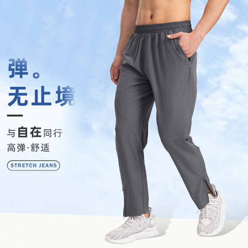 2025 Summer Men's Sports Pants Casual Trousers Ice Silk Thin Quick-Drying Pants Outdoor Hiking Pants Manufacturer Wholesale