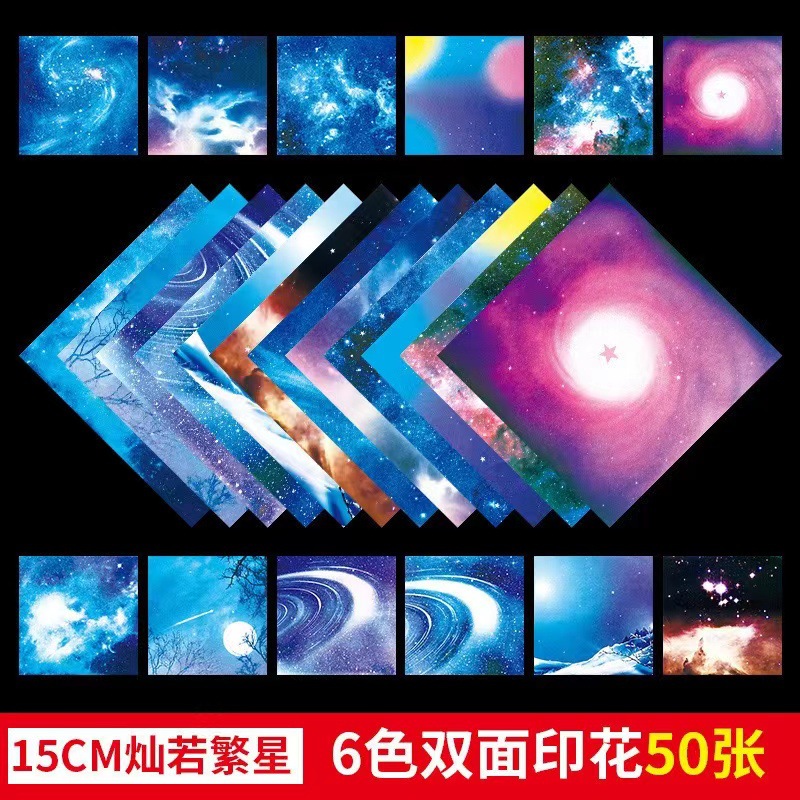 Picture of Luminous Twelve Constellations Starry Sky Paper Love Paper Crane Rose DIY Luminous Heart Origami Square Star Paper