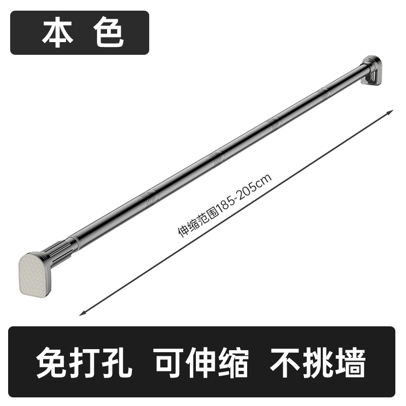 Picture of Cross-border e-commerce shower curtain rod punch-free split splicing telescopic rod clothes drying Rod detachable curtain rod clothes hanging rod