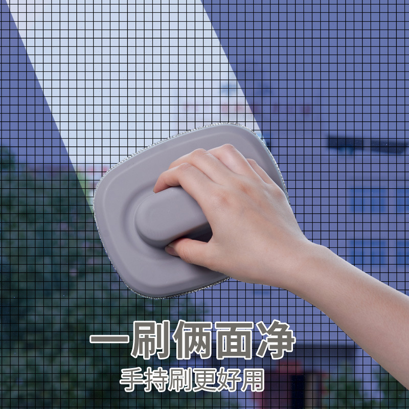 344 Handheld Screen Window Cleaning Brush Dust Removal and Stain Removal Screen Window Brush Dry and Wet Dual-Use Sofa Carpet Cleaning Hair Removal Brush