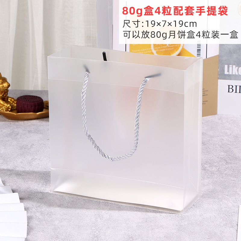 Picture of Baking packaging PP frosted transparent tote bag PVC plastic souffle packing bag gift packaging bag